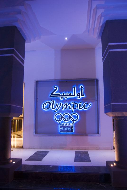 Olympic Djerba